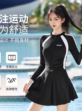 百雅女连体裙式运动保守遮肉显瘦