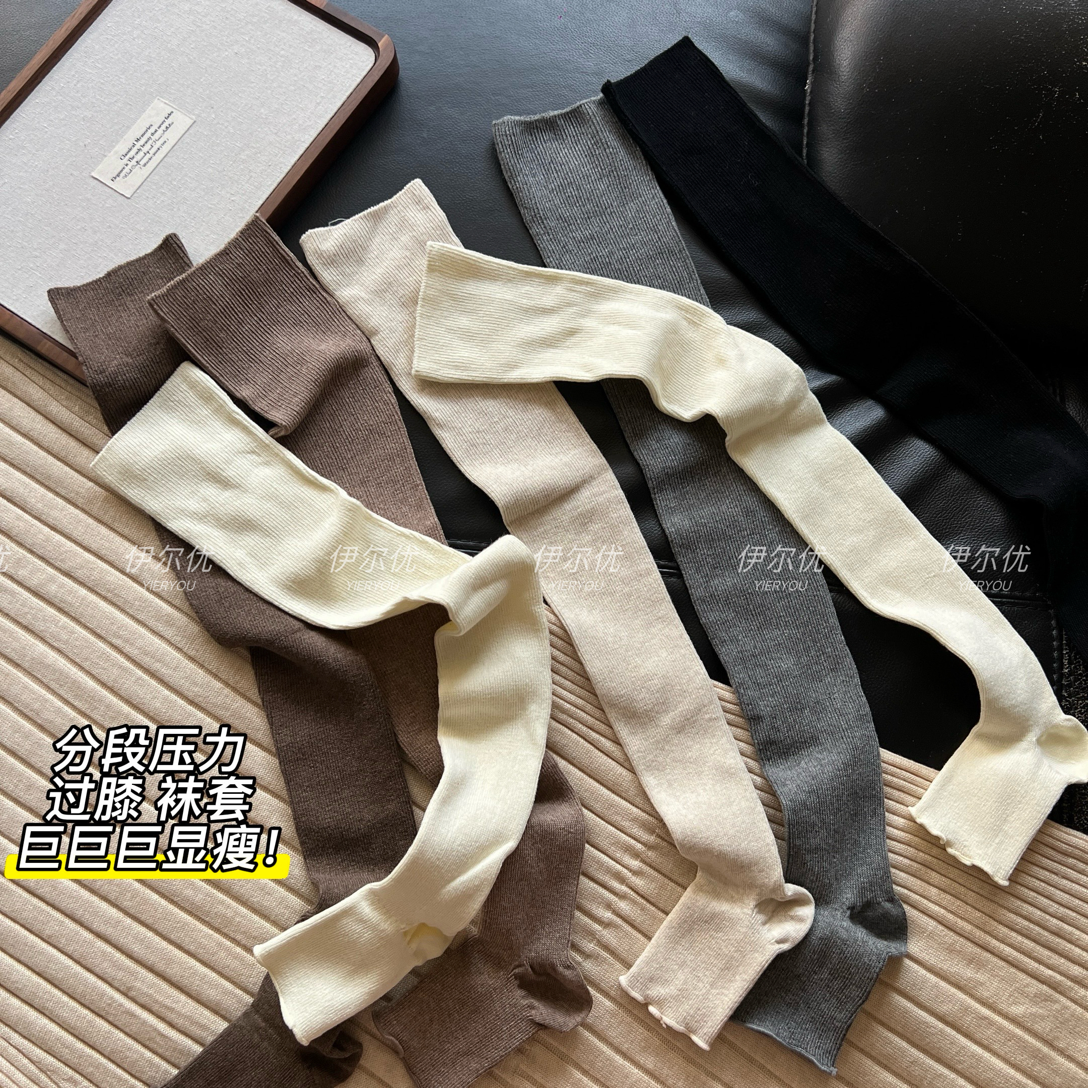 压力过膝袜套~巨显瘦踩脚大腿袜