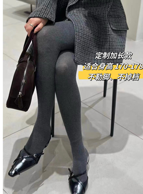 加长170-177不掉档、不勒脚~薄款不加绒紧身显瘦灰色连裤袜纯棉女