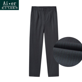 灰色条纹农行裤 西裤 子农行工作服行服 农业银行女式 新款