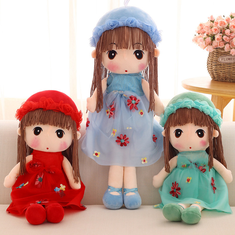 七夕毛绒玩具可爱菲儿布娃娃儿童玩偶可爱女孩公仔生日礼物花仙子