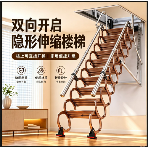 电动伸缩楼梯室内阁楼别墅折叠梯隐藏式加厚全自动升降梯子伸缩梯