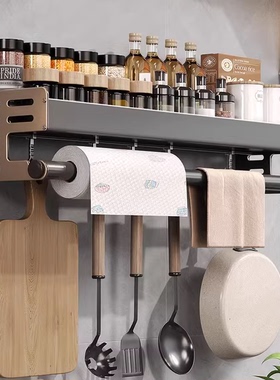 德国FZY厨房置物架免打孔多功能壁挂式调料架挂架调味品收纳架子