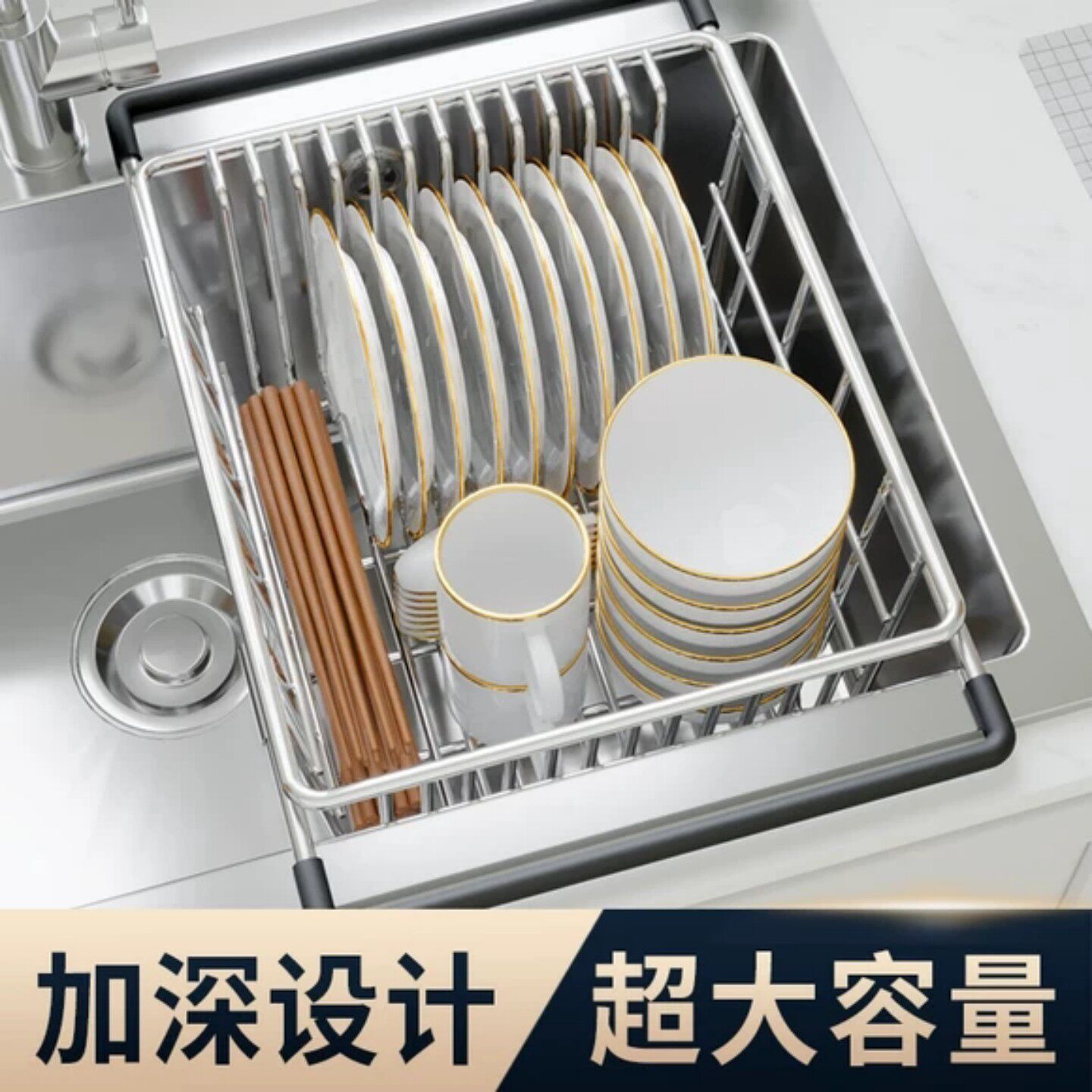 德国进口FZY厨房沥水槽沥水架