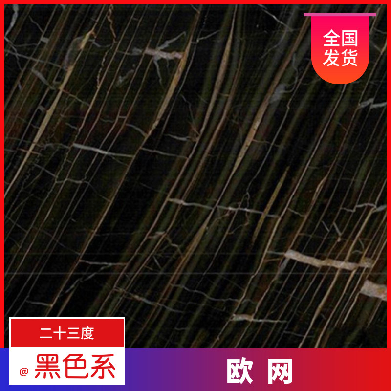 欧网天然大理石石材地脚线别墅客厅窗台石门槛石楼梯踏步背景墙|ruв категории основы строительных материалов, мрамор природный, мрамор - от Buy2taobao.com для оказания профессиональной услуги покупки агента Taobao