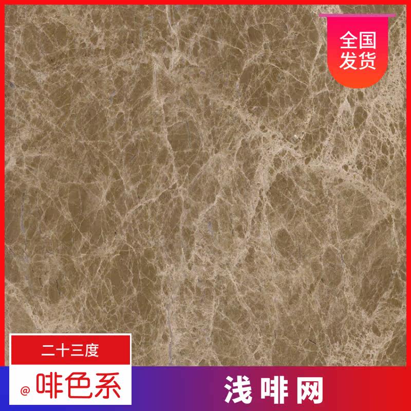 浅啡网天然大理石石材地脚线别墅天然大理石