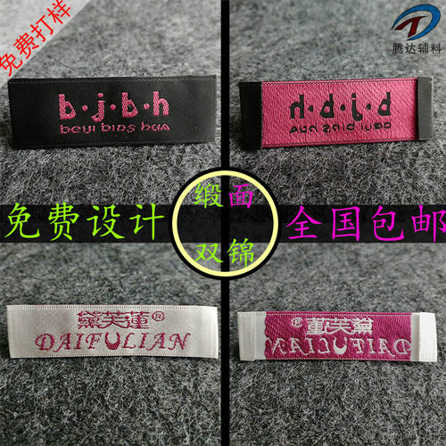 厂家直销，价格优惠，提供免费打样~！