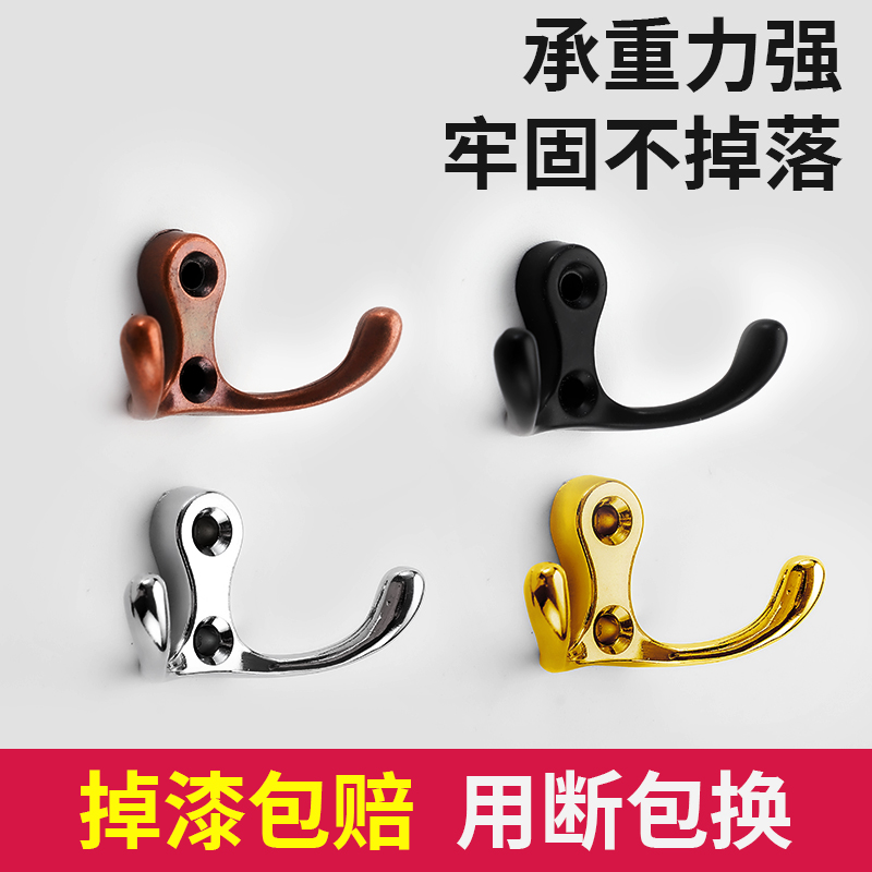 锌合金挂衣钩家用挂衣钩浴室壁挂衣帽钩衣柜挂衣架玄关墙壁钩