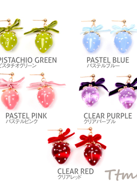 日本beads&parts可爱立体草莓