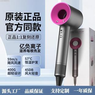 高速电吹风机家用负离子护发静音速干大风力无叶中空吹风筒