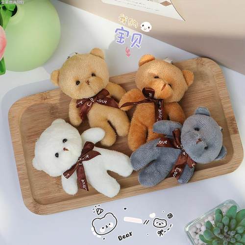 泰迪玩偶小熊挂件包包钥匙扣挂饰伴手礼娃娃毛绒挂件
