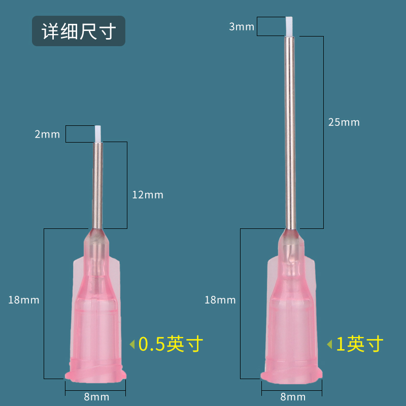 铁氟龙点胶针头502胶水塑钢点胶针头铁氟龙针管点胶针咀 五金/工具 其他电子工具 原图主图