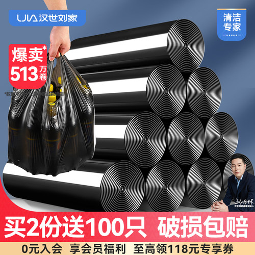 一次性厨房家用垃圾袋包邮背心式