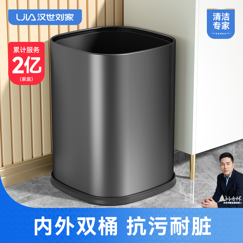汉世刘家垃圾桶家用卧室客厅轻奢不锈钢无盖厨房卫生间厕所办公室