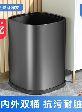 汉世刘家垃圾桶家用卧室客厅轻奢不锈钢无盖厨房卫生间厕所办公室
