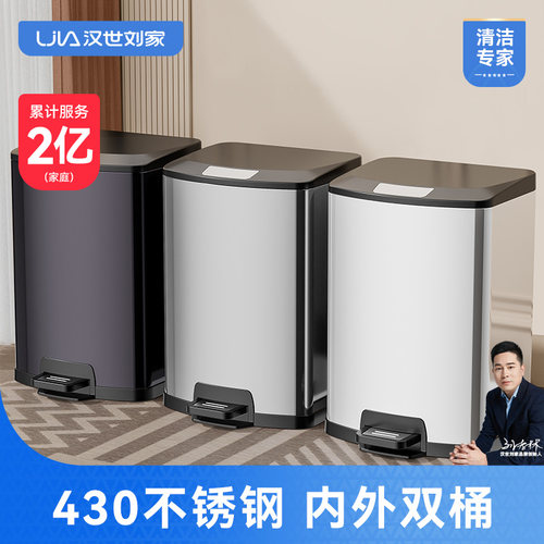 不锈钢脚踏式大号带盖卫生间厕