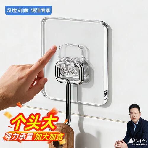 汉世刘家厨房挂钩粘钩强力S钩无痕钩墙上挂墙勺子锅铲勺子置物架