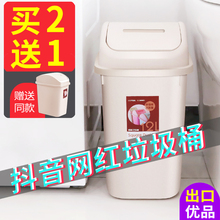 9.8元包邮  汉世刘家 摇盖垃圾桶 10L