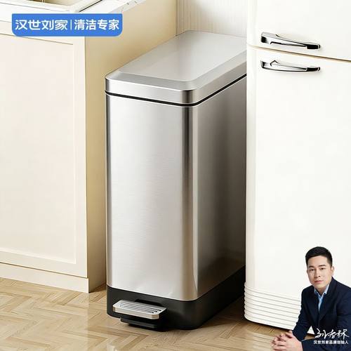 厨房垃圾桶家用不锈钢脚踏式新款大号客厅带盖轻奢大容量卫生间