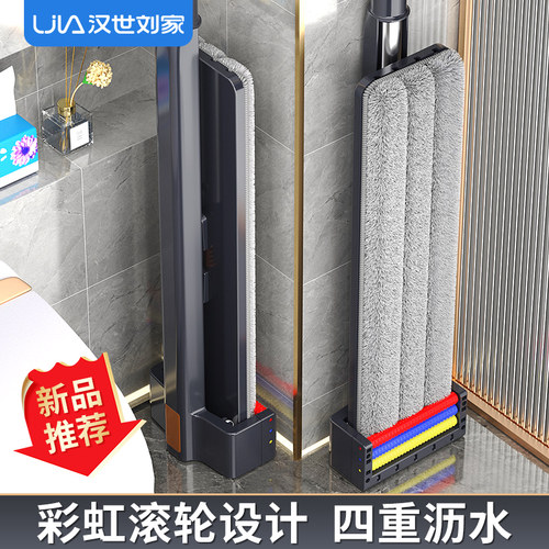 真正免手洗拖把家用一拖净