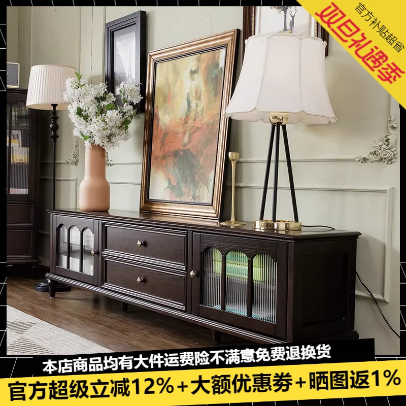 新款美式纯实木胡桃色轻奢高级感客厅家用中古风电视柜和茶几一套