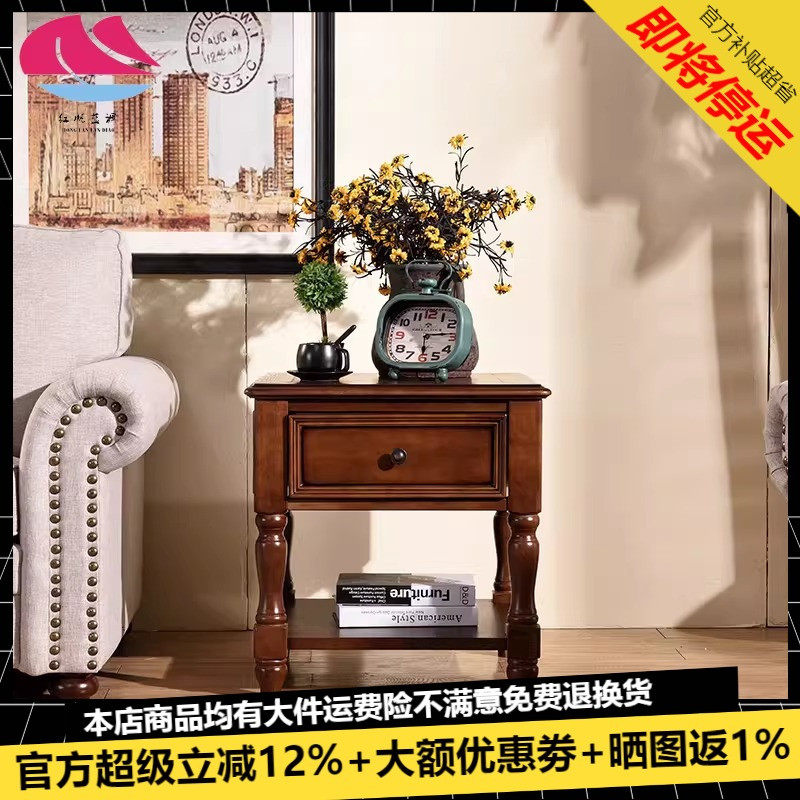 美式全实木小方几复古简约方形茶几欧式沙发旁带抽屉边几储物角几