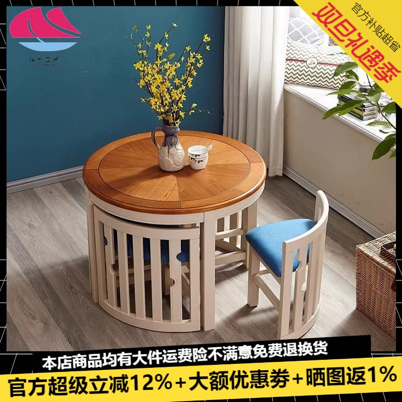 美式风四人创意咖啡省空间桌子