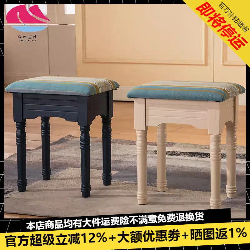 地中海美式乡村实木欧式小凳子客厅家用梳妆凳小方凳海绵垫软包凳