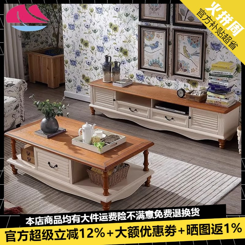实木多储存空间电视柜地中海家具