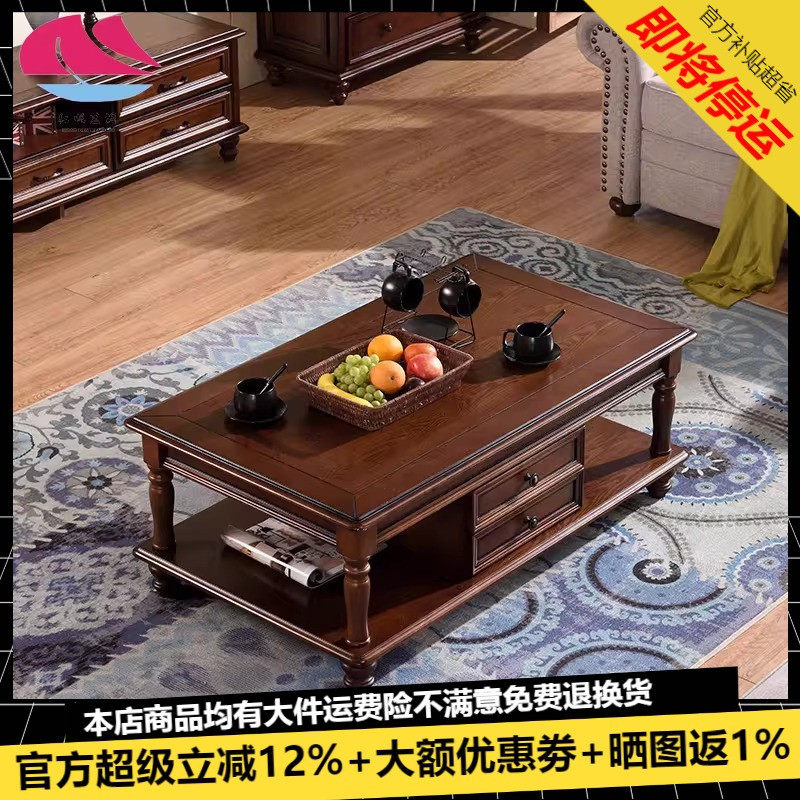 美式乡村电视柜茶几组合轻奢风客厅方形实木家用欧式简约家具套装