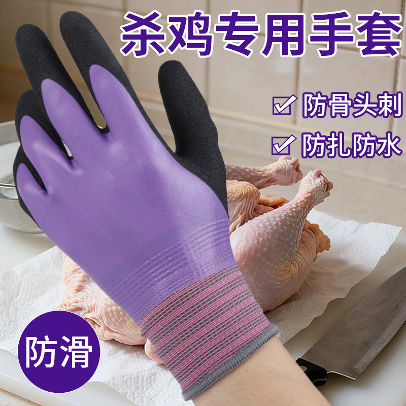 强志达防水防滑耐磨工作手套