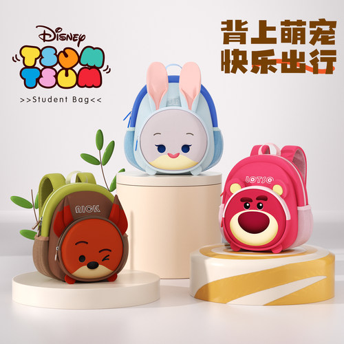 疯狂动物城幼儿园超轻防丢书包
