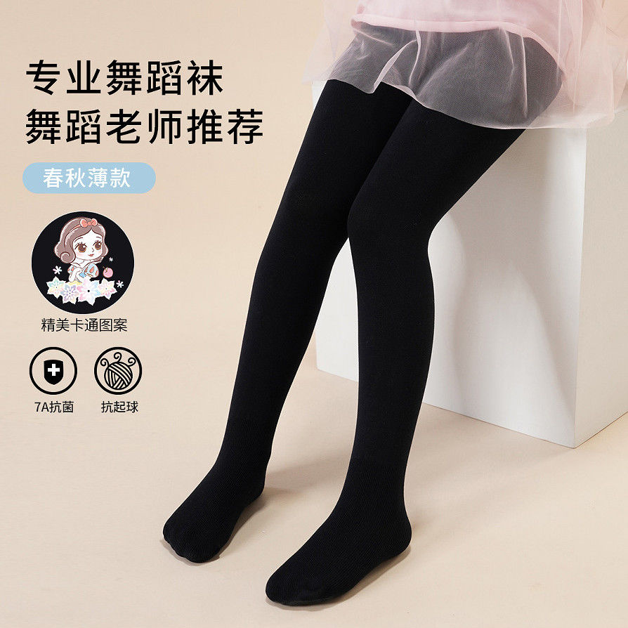 迪士尼儿童打底裤女童堆堆裤