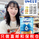 澳洲直邮Aptamil爱他美gold金装 二段三段四段婴幼儿奶粉2段3段4段