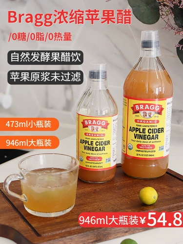 Apple, концентрированное молочко, США, 946 мл, 473 мл