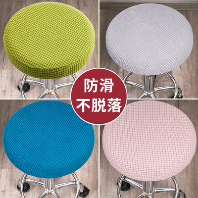 吧台美容院转椅升降椅通用布座套