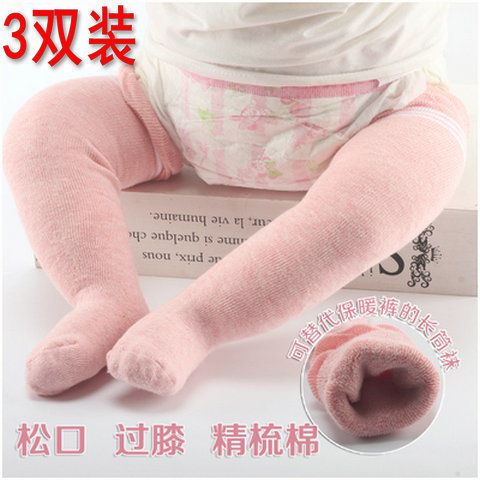 双装大腿根秋冬季过膝尿布长筒袜