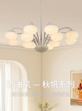 雷士照明吊灯13185系列现代奶油风圆球南瓜灯客厅餐厅12头6头魔豆