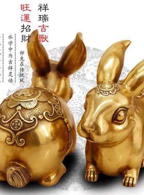 纯铜兔子对兔福字兔财兔摆件