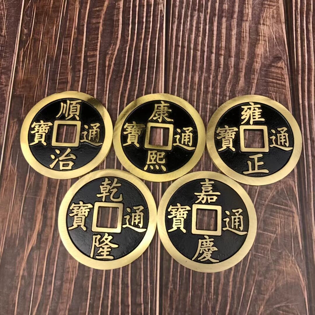 纯铜五帝钱摆件大号乾隆铜钱古币大铜钱镇库客厅桌面工艺品