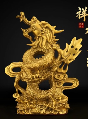 纯铜盘龙飞龙摆件金龙青龙办公室桌面家居工艺品装饰品礼品摆设