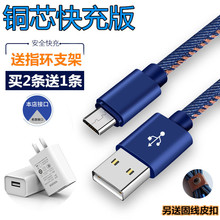安卓 360儿童充电线儿童卫士3s手表1