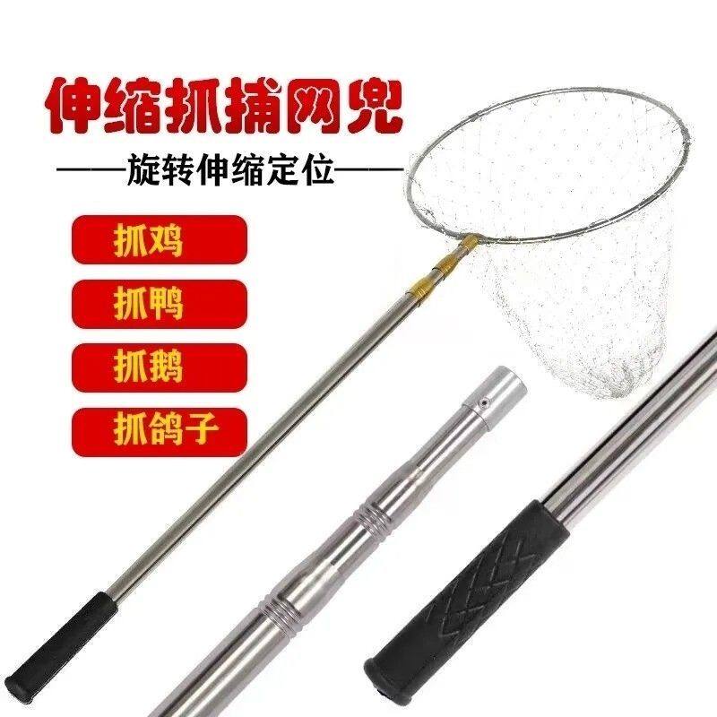 家畜鸡抓专用鸽子捕鱼扑抓鸭逮鸡神器鸽网捉鸡家鸽扣网网兜工具捕