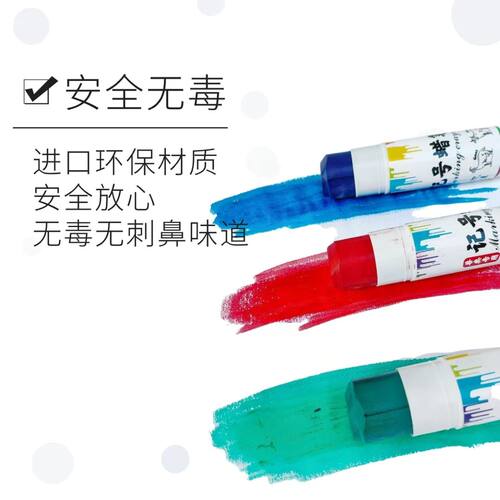 猪用记号笔蜡笔大号养殖场牛羊畜牧兽用标记笔动物身上做记号画笔