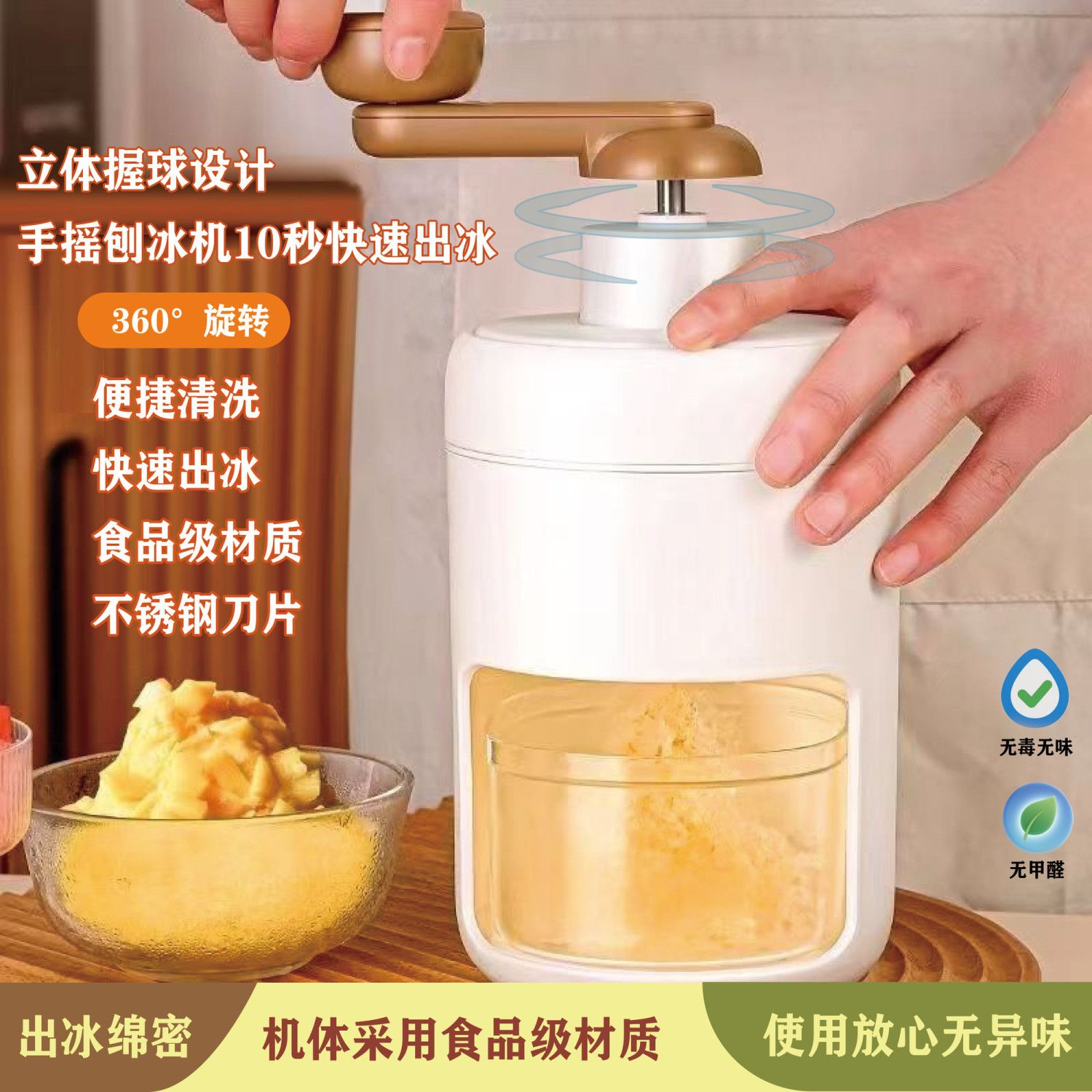 手动刨冰机冰机家用小型绵绵冰机器冰沙机碎冰机手摇沙冰机爆冰机
