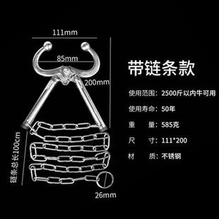 牛鼻圈 牛鼻环 不锈钢金属养牛大号牛鼻子钳子免打孔牵引设备器械
