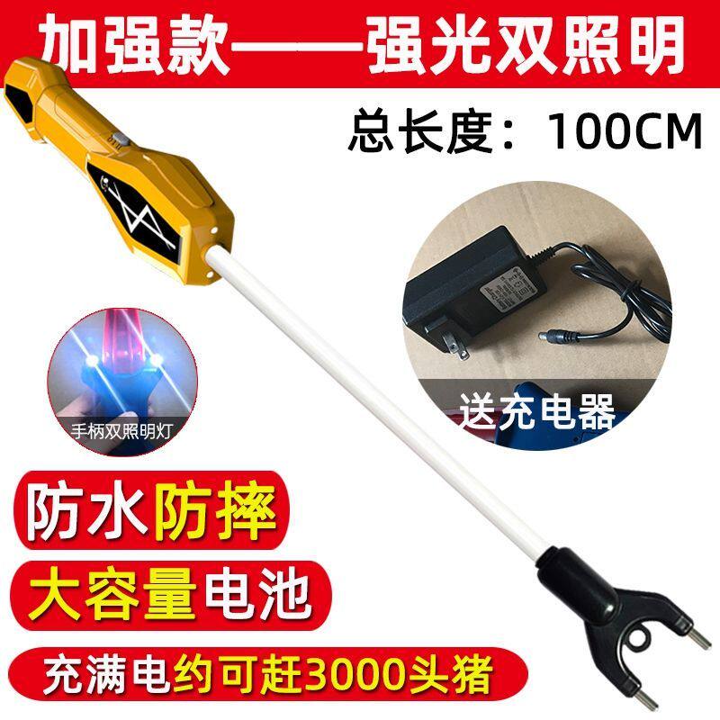 赶猪器防水便携神器电动驱鞭棍驱赶牛辊棒子电击赶猪棒大容量羊鞭