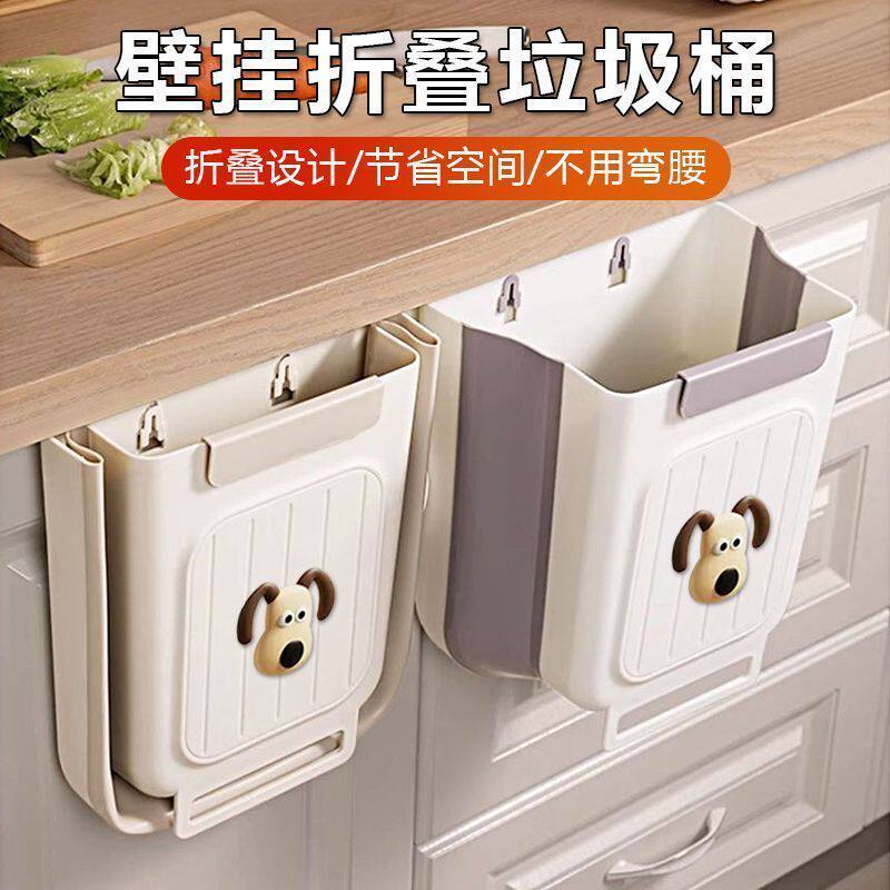 厨房垃圾桶挂式家用厨余分类可折叠橱柜门壁挂卫生间厕所收纳纸篓