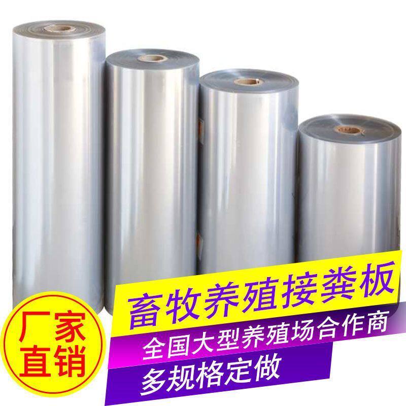养殖接粪板鸡用兔笼托粪板鸡窝垫板鸽子笼接粪板塑料鹌鹑挡粪板