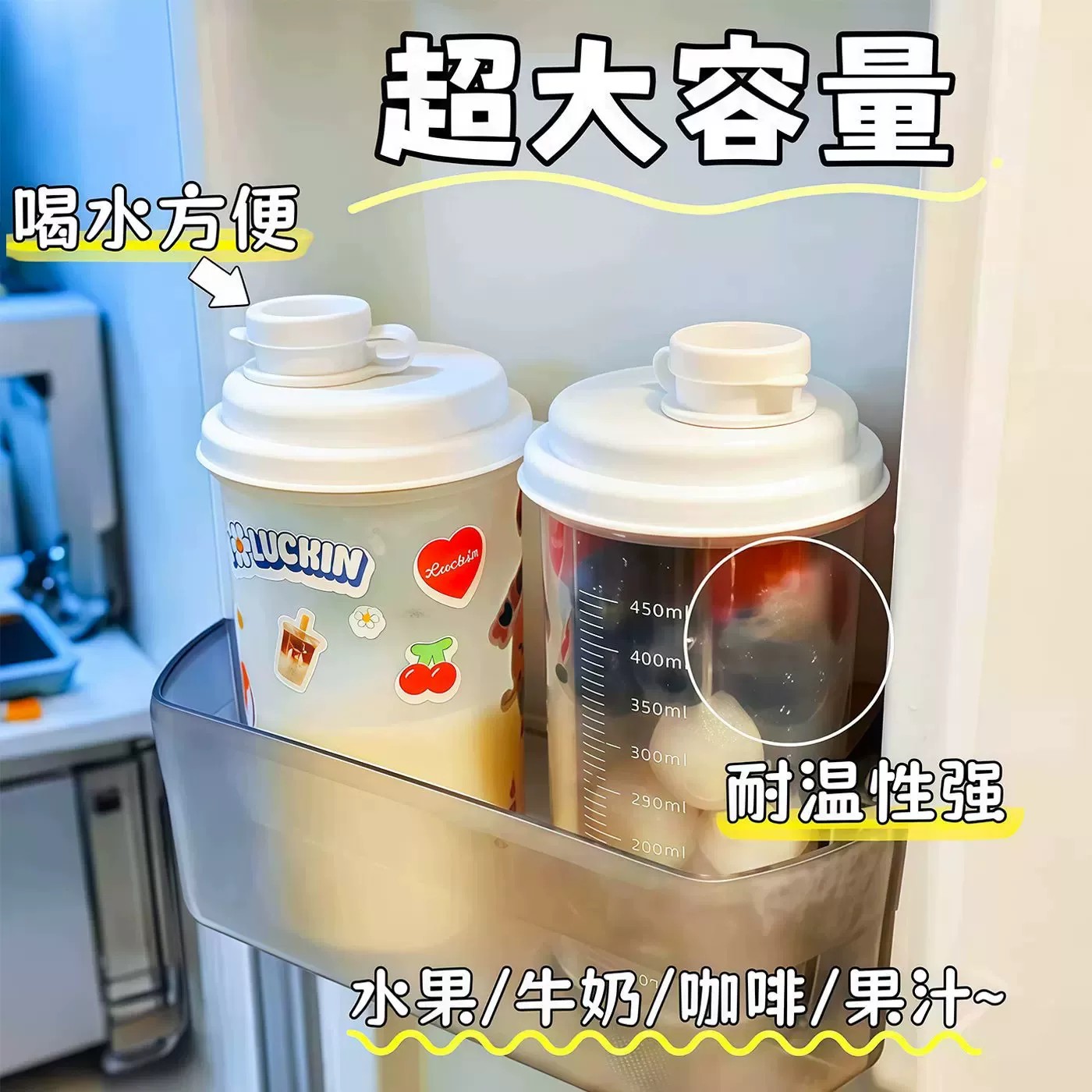 外带便携大容量咖啡杯食品级家用凉水壶冷水壶冷泡茶杯随手杯水瓶